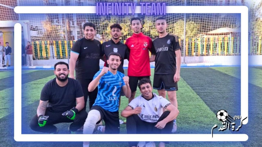 Inter-Department Football Tournament